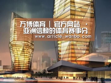 案例展示三