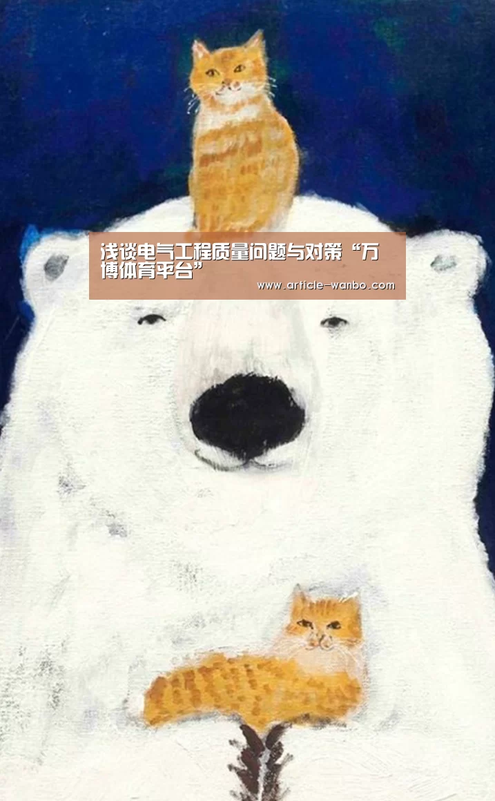 万博体育平台